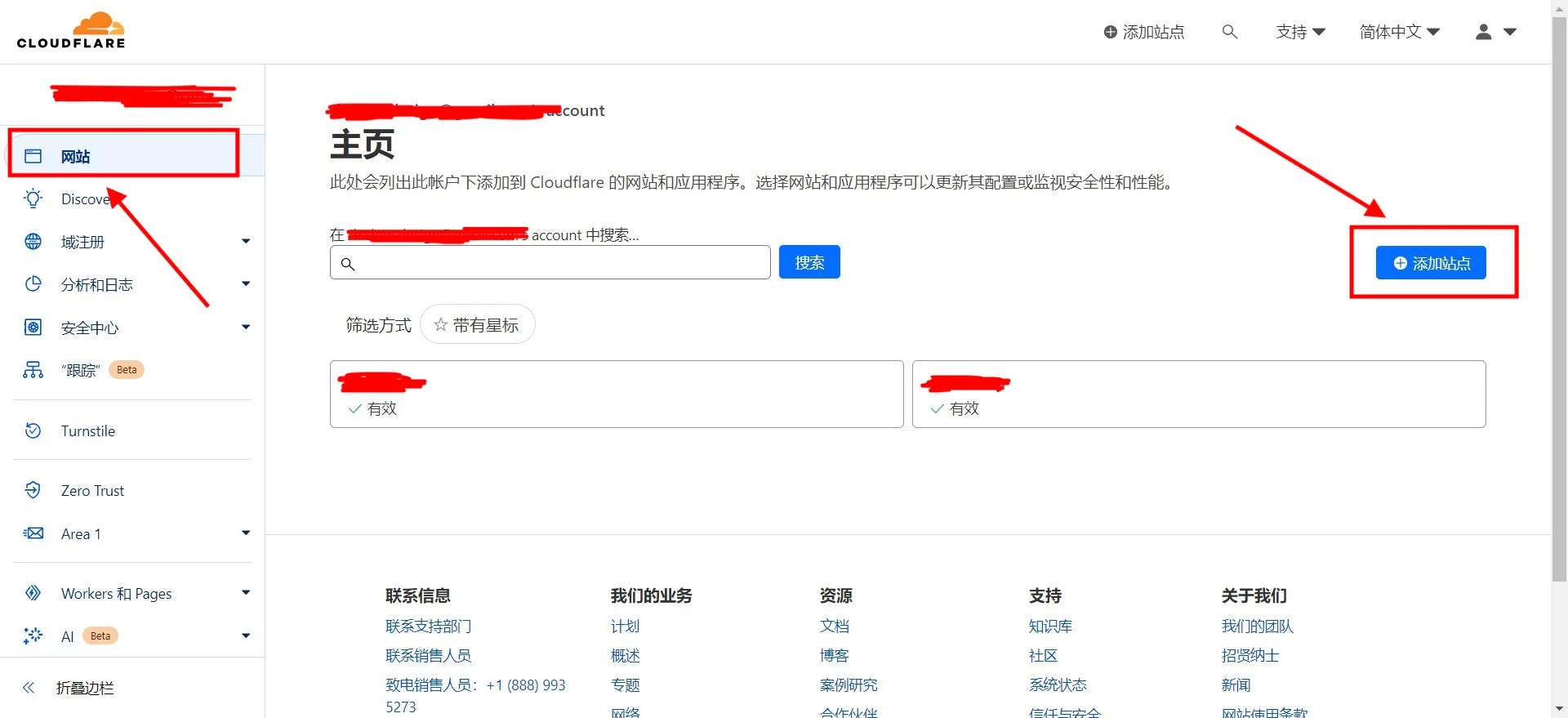 cloudflare 内容分发网络 CDN