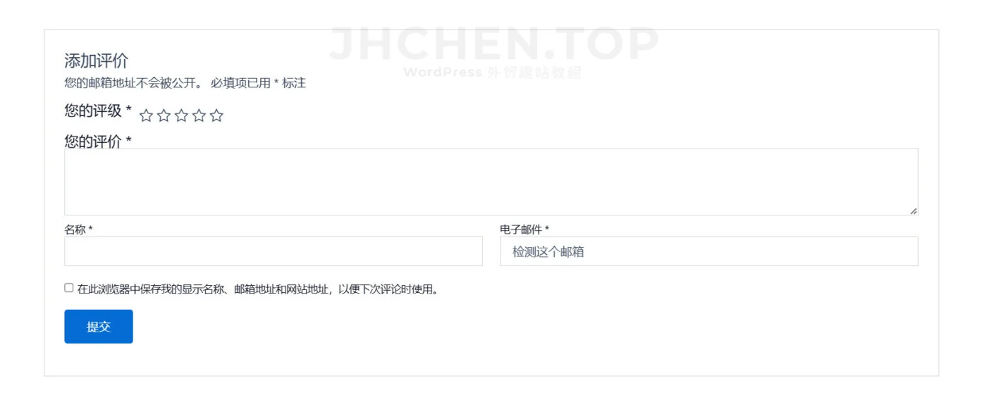 woocommerce检测评论邮箱是否购买产品