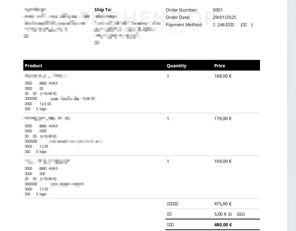 woocommerce生成发票不支持中文