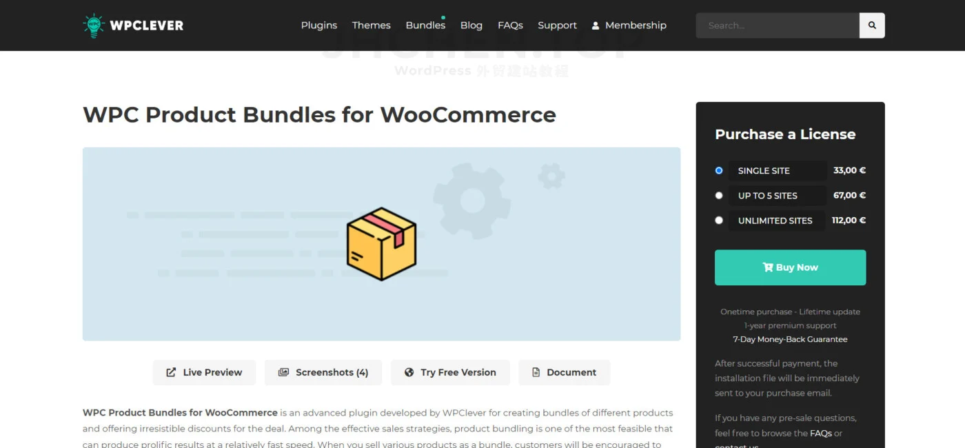 woocommerce wpclever 成组产品插件