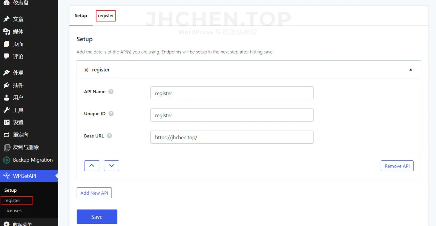 wpgetapi setup 设置